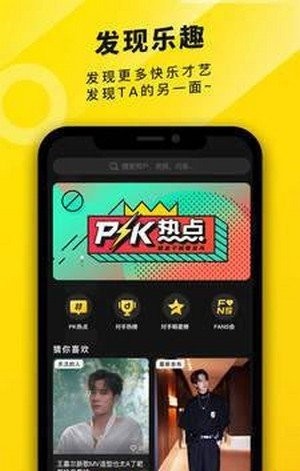 真爱视频手机版下载安装最新版免费  v2.1.00图3
