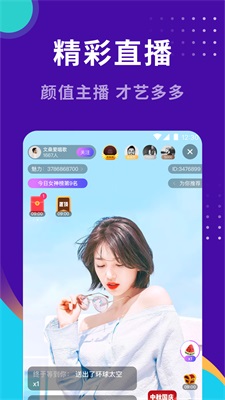 小幸福找对象平台手机版下载官网免费