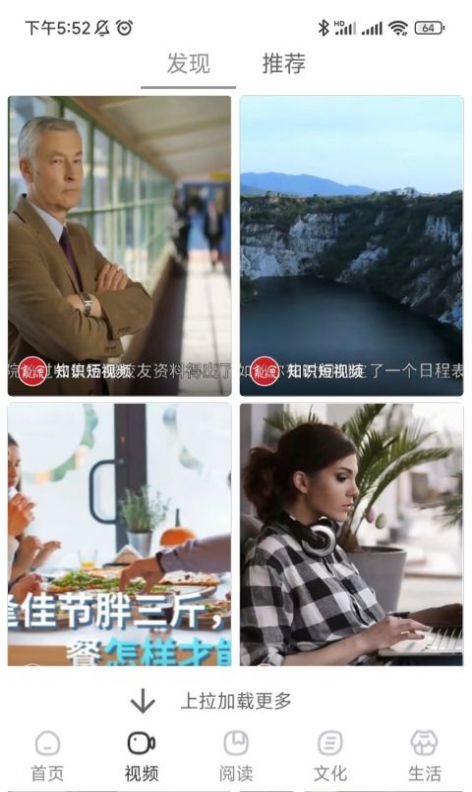 数字毕节新闻app  v1.8.3图2