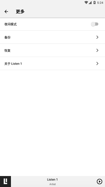 listen1音乐播放器的官网  v1.0图2