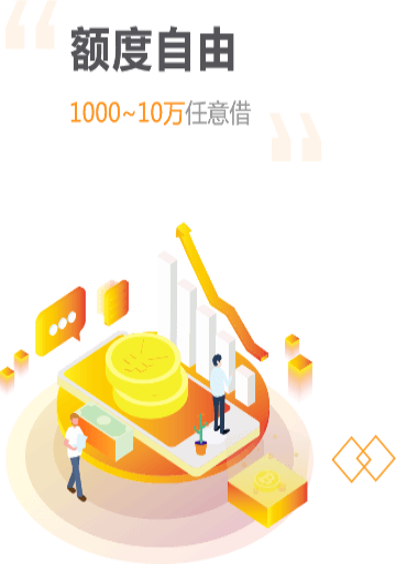 人人有钱免费版  v3.1.0图2