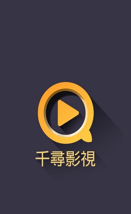 千寻视界安卓版下载官网最新版