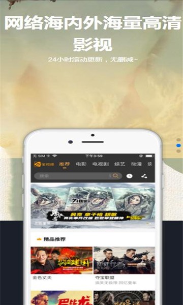 星空汇聚软件下载安装手机版最新版免费