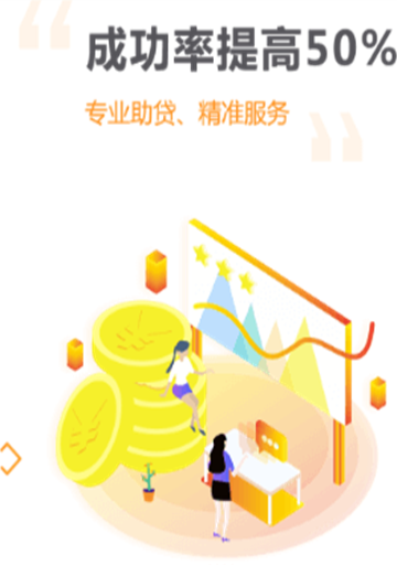 人人有钱免费版  v3.1.0图3