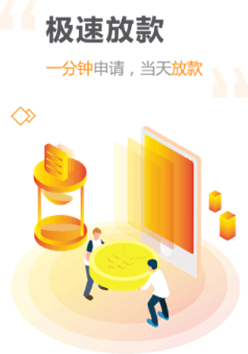 人人有钱免费版