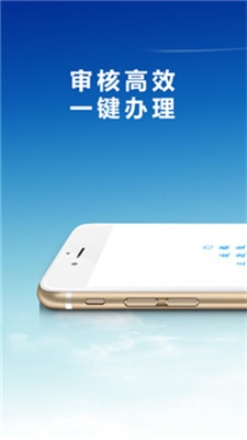 佰花优品借款app下载苹果版官网安装  v1.2.0图1