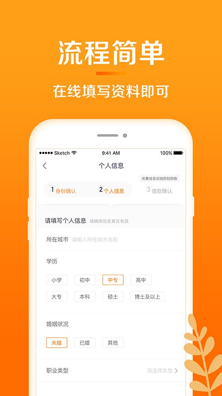 惠域u卡下款  v1.3.3图3