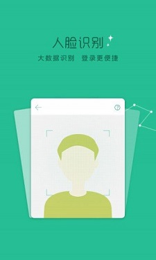 借购消费贷款app下载安装最新版官网