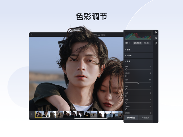 像素蛋糕最新版安装版本  v1.3.20图3