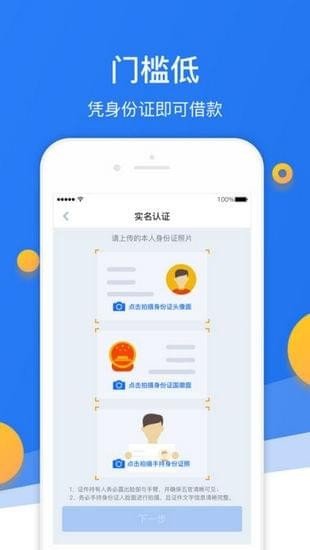 神米速到  v1.1图2