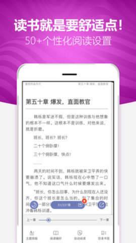 阅读者  v1.0.0图1