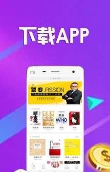 全民众啃最新版  v1.3.8图2