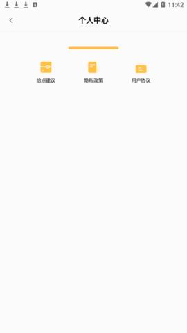 水印标记地点相机  v1.1图2