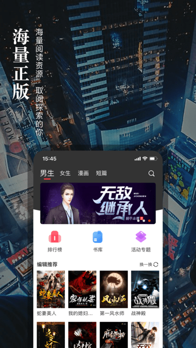 真香小说人生如梦免费阅读全文  v1.23图3