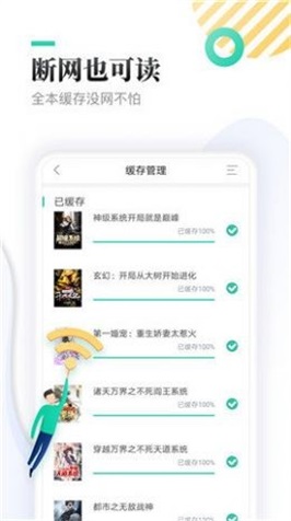 神书网妖龙古帝免费阅读全文下载