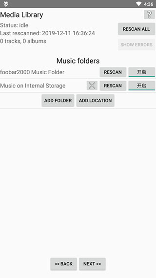 Foobar2000安卓中文语言包