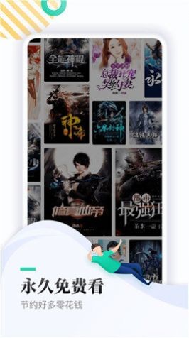 神书网我是超级大反派小说下载全文免费观看  v1.0图1