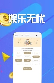 全民众啃最新版