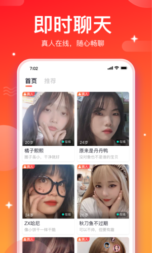 情投意合百科小说在线阅读免费下载