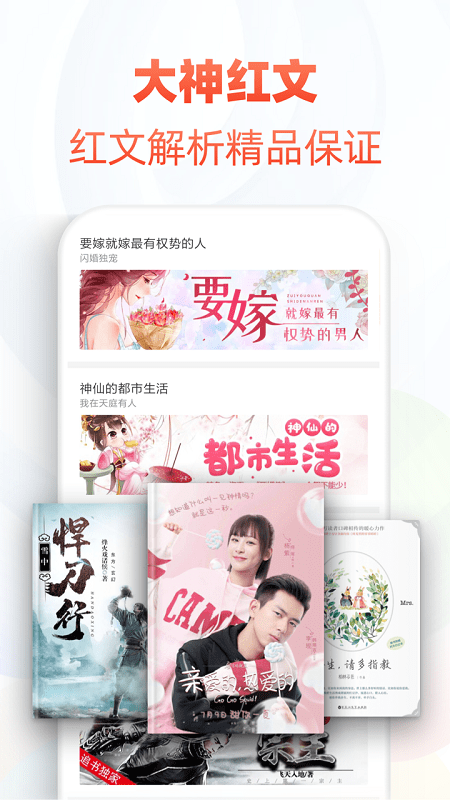 追书帮手机阅读软件下载安装苹果  v1.0.0图3