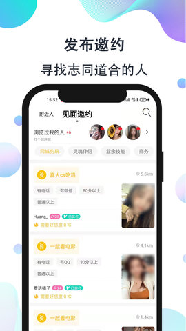 影子恋人最新版本下载安装中文免费观看