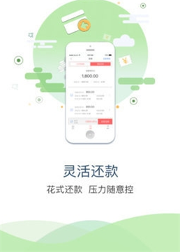 快金贷款app下载官网最新版  v1.0图2