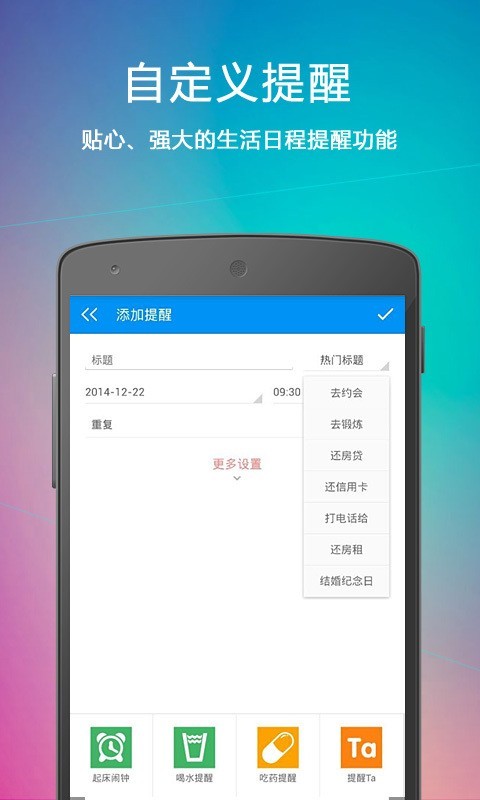 云提醒政务服务平台官网