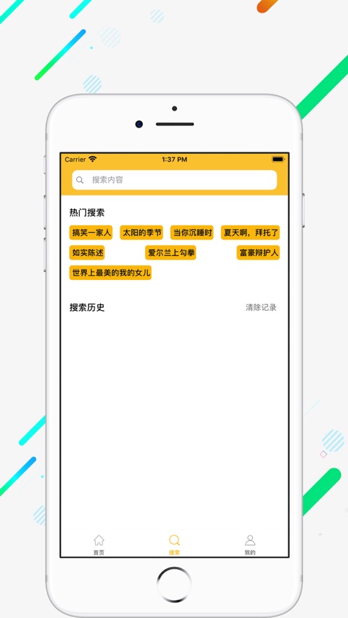 茗享赚钱app下载安装最新版