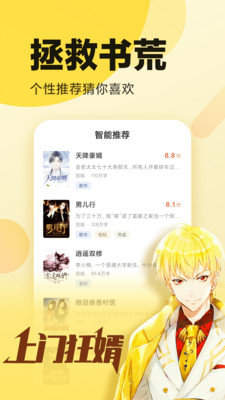 冷门小说下载网盘
