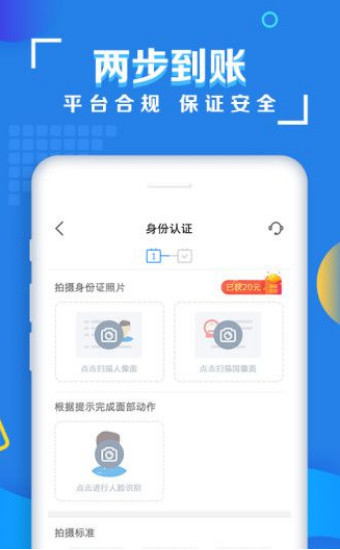 及时周转  v1.4图3