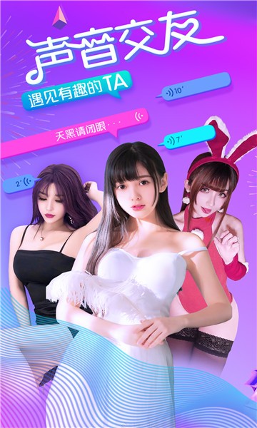 章鱼语音安卓版下载官网  v3.3.1图2