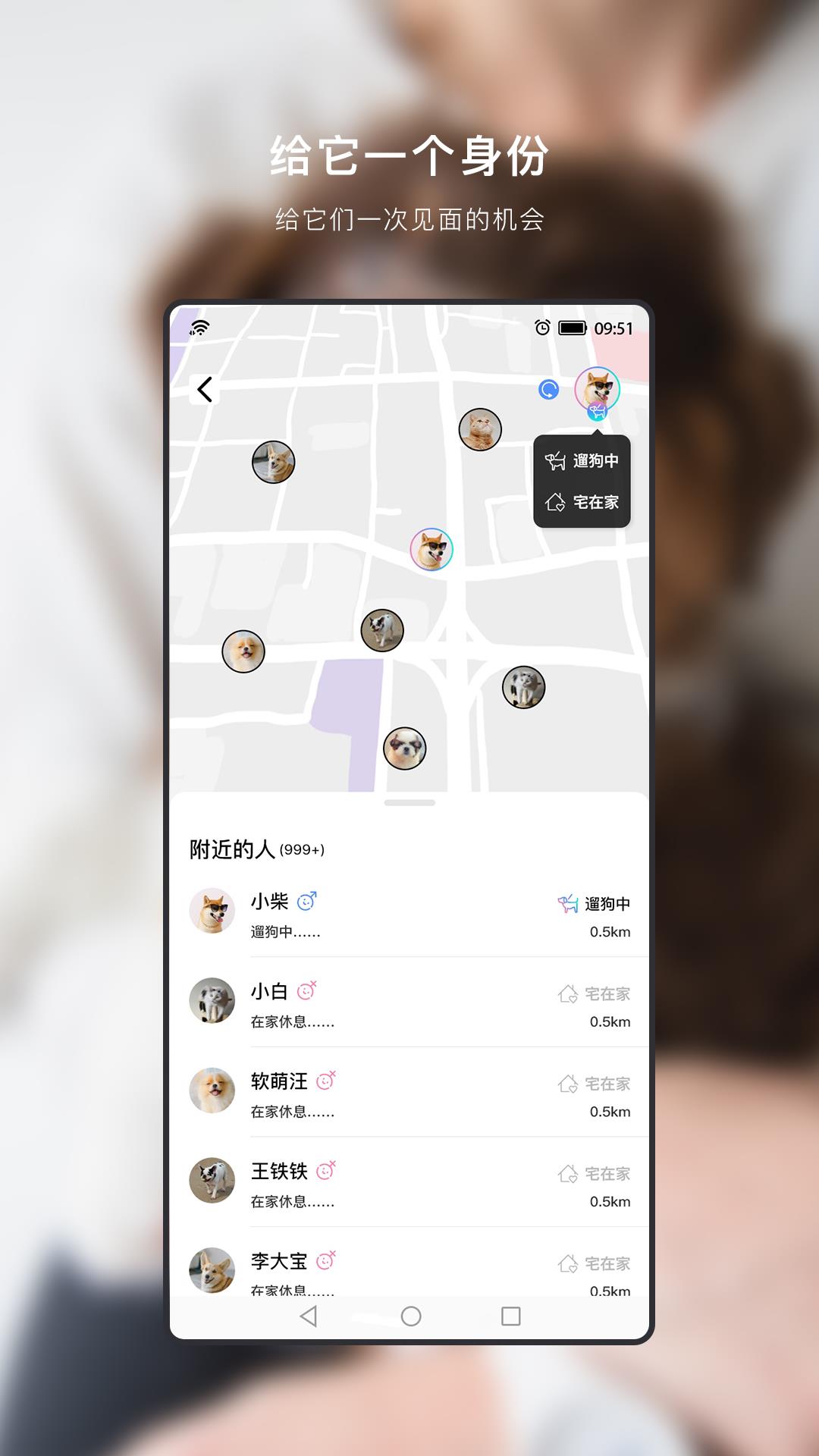 小它app  v1.0图2