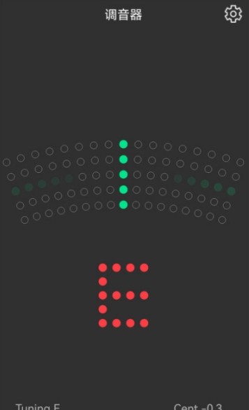 小熊调音器  v7.4.7图2