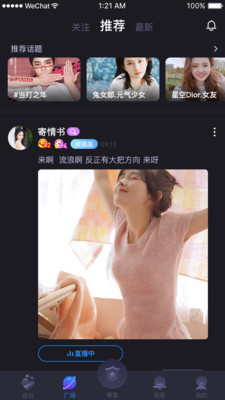 音游社区版
