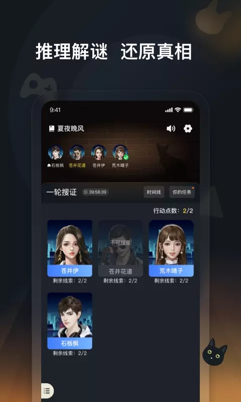头号神探免费版在线观看