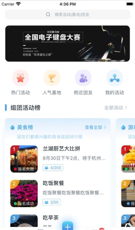 青巢手机版  v1.0.9图2