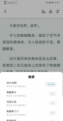 书痴小说app最新版下载苹果版本安装包免费观看视频  v7.55图1