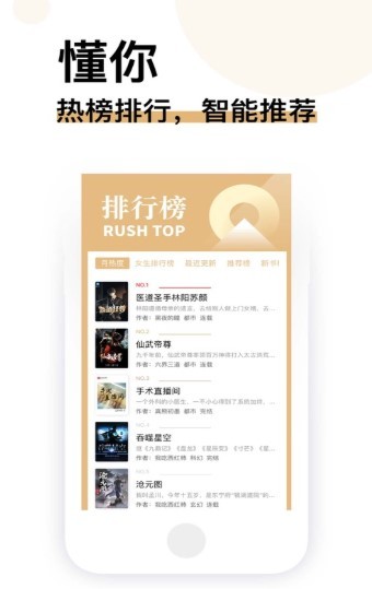 经典书亭免费版下载安装  v1.0.0图3