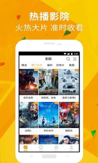 潘多拉视频最新版本下载安装苹果  v1.3.2图1