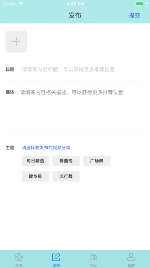 爱广场视频app下载官网免费版安卓手机