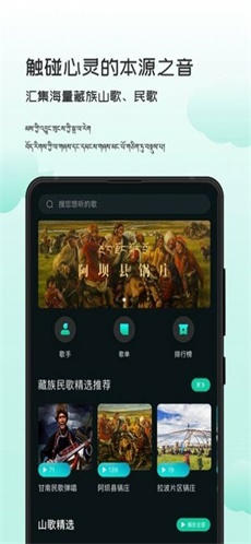 智能背景音乐最新版下载安装  v1.0.0图2