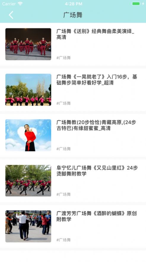 爱广场视频app下载官网免费版安卓苹果版