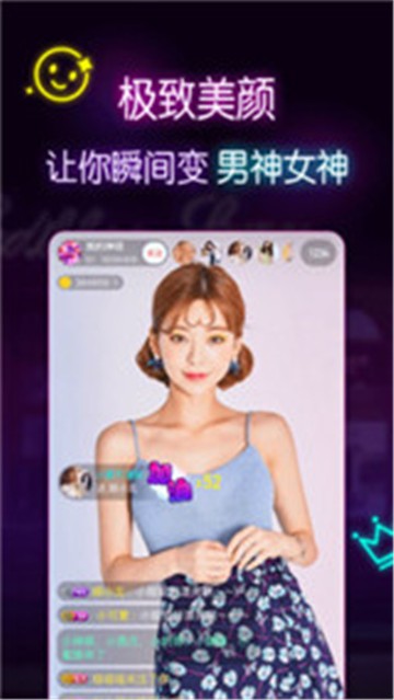 啵比直播app