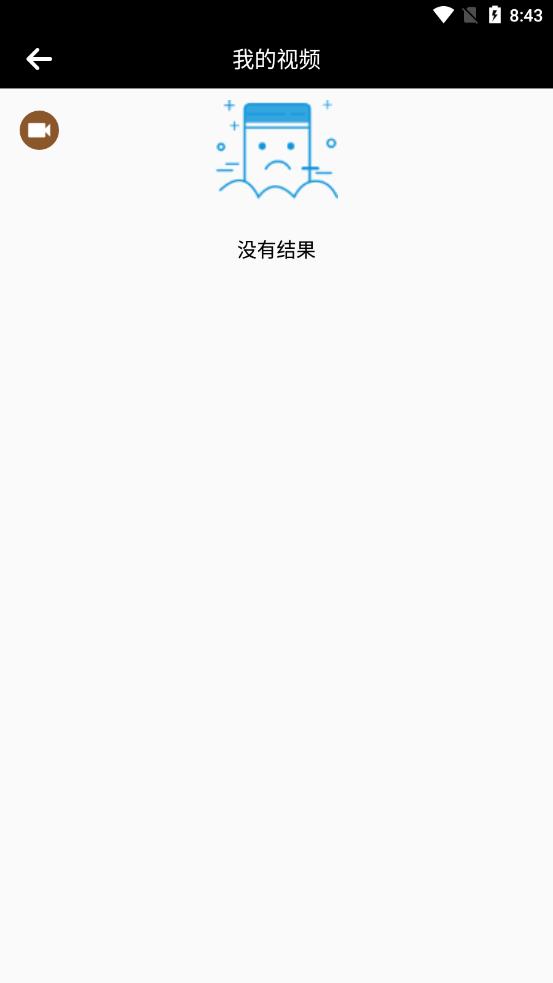 可可录屏  v1.2图3