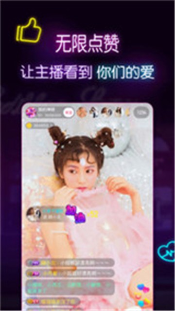 啵比直播app  v1.3.0图1