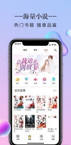 欺负落难的男主角逮虾户海棠三八书屋