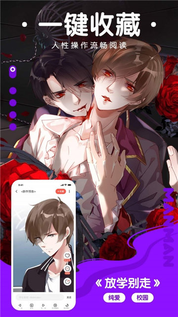 runaway全彩韩漫2024  v2.30.00图1