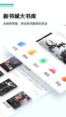 蜜甜小说软件下载观看全集免费