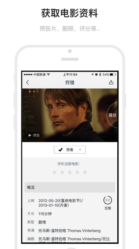 crystaldiskmark官网  v1.6.19图3