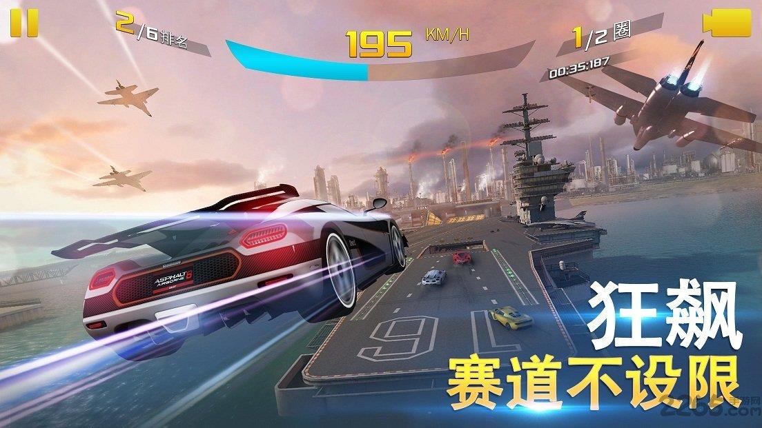 狂野飙车8高配版  v5.7.0j图3